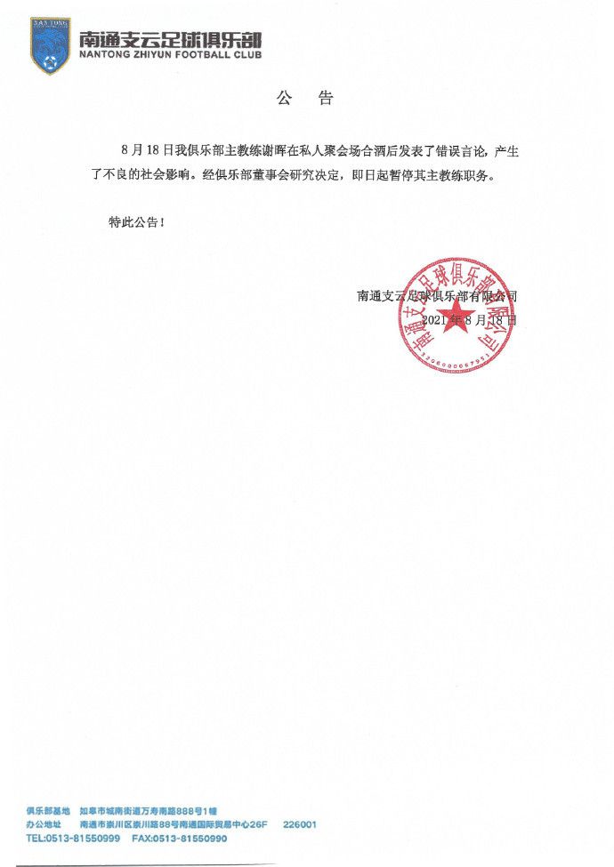 作为常远好友的艾伦表示“感谢导演奉献了题材这么新颖的电影，自己也被常远的表演给震撼到了，在这个影片里看到了好多人没有看过的那一面，非常惊喜！”导演宋阳也称赞“影片包袱很足，很久没有在电影院这么开心的笑过了”
